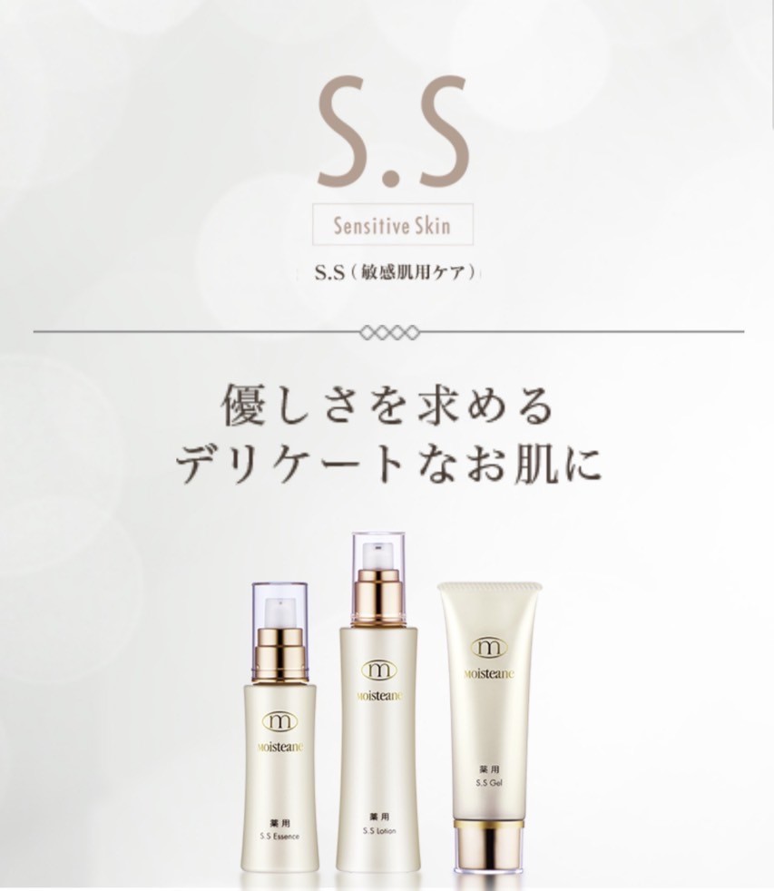 SSシリーズ